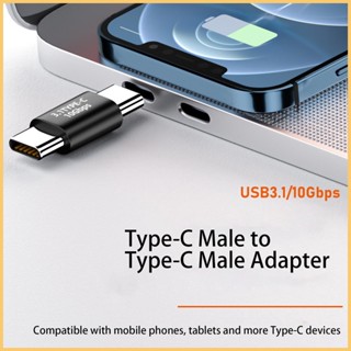 อะแดปเตอร์แปลง Type-C USB C เป็น USB C ตัวผู้ อะลูมิเนียมอัลลอย สําหรับ naith