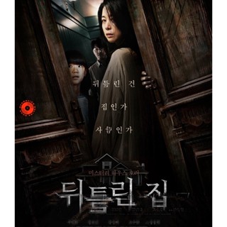 Blu-ray Contorted (2022) บ้านขังผี (เสียง Korean /ไทย | ซับ Korean/ไทย) Blu-ray