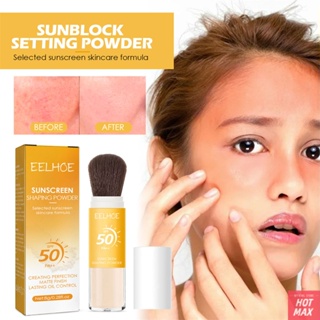 EELHOE Sunscreen Powder Repairing power ไฮไลท์เมคอัพ แป้งฝุ่นพร้อมกันแดด SPF50+ Anti-aging Waterproof oil control [hotmax]