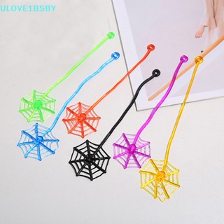 Ulove1bsby ใยแมงมุมเหนียว ยืดหยุ่น ของเล่น สําหรับเด็ก 10 ชิ้น