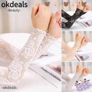 Okdeals ถุงมือยาว ลูกไม้ กันแดด กลวง ออก ตาข่าย ลูกไม้ ถุงมือขี่จักรยาน