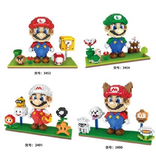 ของเล่นบล็อกตัวต่อ รูป Tanuki Mario Fireball White Mario Louis เสริมการเรียนรู้เด็ก