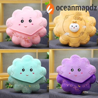 Oceanmapdz หมอนตุ๊กตานุ่ม รูปขนมไหว้พระจันทร์จําลอง เทศกาลไหว้พระจันทร์น่ารัก สําหรับเด็ก