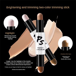 JULYSTAR Vibely Double-head Repairer Stereo Shaping Natural Traceless Double-color Repairer High-gloss Brightening Cosmetics