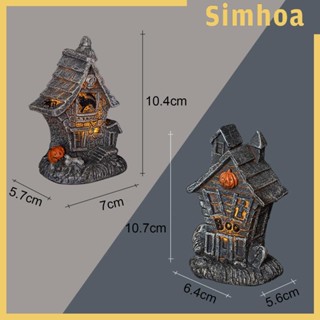 [SIMHOA] บ้านผีสิงจิ๋ว พร้อมไฟเรืองแสง สําหรับตกแต่งบ้านผีสิง ฮาโลวีน