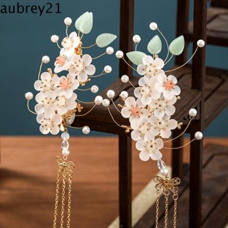 Aubrey1 เครื่องประดับผม ที่คาดผม ลายดอกไม้ แฟชั่นฮั่นฝู สไตล์จีนโบราณ