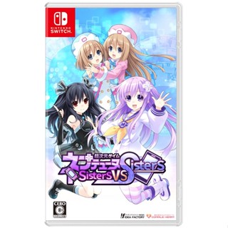 Hyperdimension Neptunia Sisters vs Sisters Sisters Special Ed. เปลี่ยนใหม่