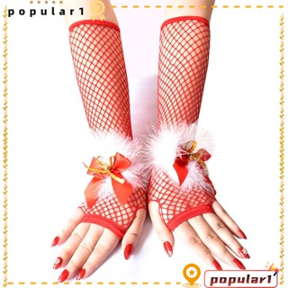 Popular ถุงมือยาว, ถุงมือแขนยืดหยุ่นกลวงออก, อุปกรณ์คริสต์มาส ไร้นิ้ว สีแดง พังก์ คลับแวร์ ถุงมือผู้หญิง