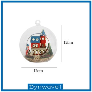 [Dynwave1] บ้านบอลแก้ว ขนาดเล็ก แฮนด์เมด DIY สําหรับตกแต่งห้องเด็ก ผู้ใหญ่