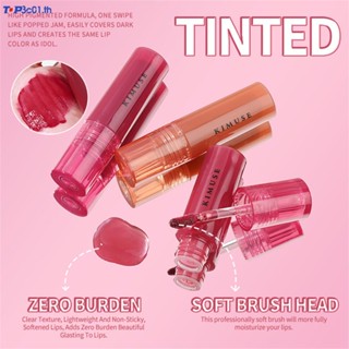 Kimuse ลิปกลอส / ลิปโคลน ชุ่มชื้น กระจกน้ํา ผิวกระจ่างใส เป็นธรรมชาติ แต่งหน้า กันน้ํา และกันเหงื่อ ไม่จางหาย แต่งหน้า ผู้เริ่มต้น