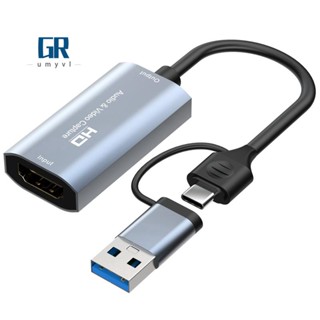 การ์ดจับภาพวิดีโอเกม USB 4K HDMI Type-C 1080P สําหรับคอมพิวเตอร์