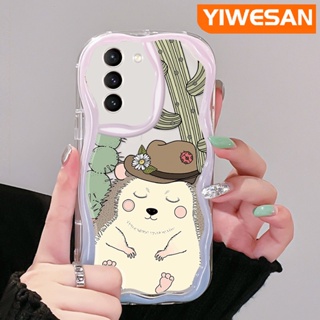 เคสโทรศัพท์มือถือ แบบใส ลายการ์ตูนกระรอกน้อยน่ารัก สีครีม สําหรับ Samsung galaxy S21 FE S21 Plus S21 Ultra S20 FE