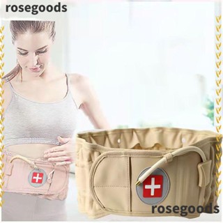 Rosegoods1 อุปกรณ์ช่วยพยุงเอว แบบเป่าลม