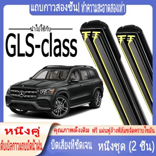 ที่ปัดน้ำฝนพิเศษระดับ GLS X164 X166, ML-class W164 ที่ปัดน้ำฝนแถบยางคู่ ที่ปัดน้ำฝนกระดูกอ่อน ที่ปัดน้ำฝนบล็อกหน้า ที่ปัดน้ำฝน ใบปัดน้ำฝนซิลิโคน