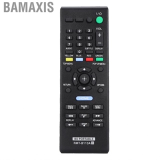 Bamaxis Replacement ForSony BDP SX1 SX910 SX1000 BDPSX1 BDPSX GSS