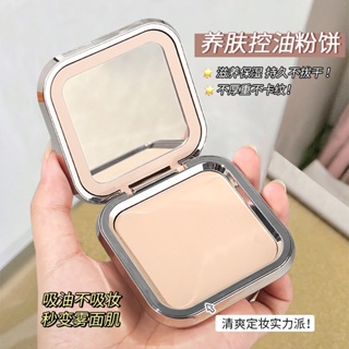 Spot second hair# liangnishi powder cake oil control waterproof durable genuine concealer makeup dry and wet dual-use moisturizing dry powder cheap powder cake 8.cc