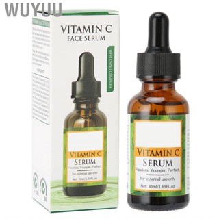 Wuyuu Hyaluronic Face Serum   Skin Quick  Facial for Dull Dry