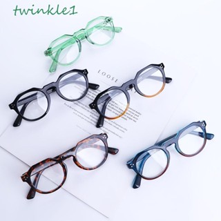 Twinkle1 ป้องกันแสงสีฟ้า แว่นตาผู้ชาย ผู้หญิง PC เยลลี่ สีแฟชั่น กรอบกลม แว่นตา