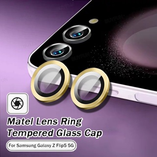 Metal Camera Protector For Samsung Galaxy Z Flip 5 flip5 5G Metal Lens Ring Case Tempered Glass Lens Cap