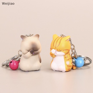 Weijiao% พวงกุญแจ จี้รูปแมวขี้อายน่ารัก เครื่องประดับ สําหรับห้อยกระเป๋า