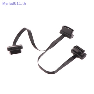 Myriadu เครื่องสแกนเนอร์ ซ็อกเก็ตเชื่อมต่อ OBD2 1 เป็น 2 ตัวผู้ เป็นตัวเมีย 30 ซม. สีดํา สําหรับรถยนต์