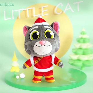 Nickolas ของเล่นตุ๊กตาการ์ตูน Tom Cat ของขวัญวันเกิด สําหรับเด็ก|ตุ๊กตาหมู ผ้ากํามะหยี่ขนนิ่ม