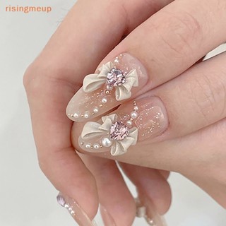 [risingmeup] โบว์เรซิ่น 3D สีชมพู 10 ชิ้น สําหรับตกแต่งเล็บ Diy