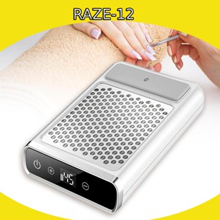 [Raze12] เครื่องดูดฝุ่นเล็บ 80W สําหรับช่างทําเล็บ