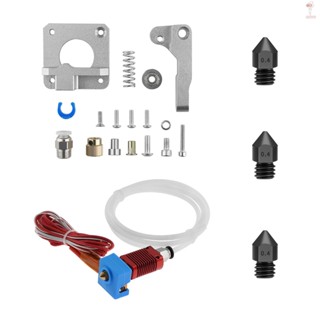 Two TREES อะไหล่เครื่องพิมพ์ 3D และหัวฉีดเอ็กซ์ทรูเดอร์โลหะ 24V และหัวฉีด MK8 เหล็กแข็ง 3 ชิ้น สําหรับอัพเกรดเครื่องปริ้นท์ 3D Creality Ender-3 Ender-3 Pro