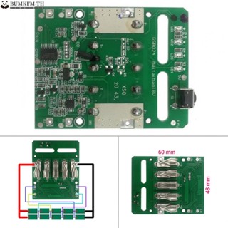 บอร์ดแบตเตอรี่ลิเธียม PCB 18V สีเขียว