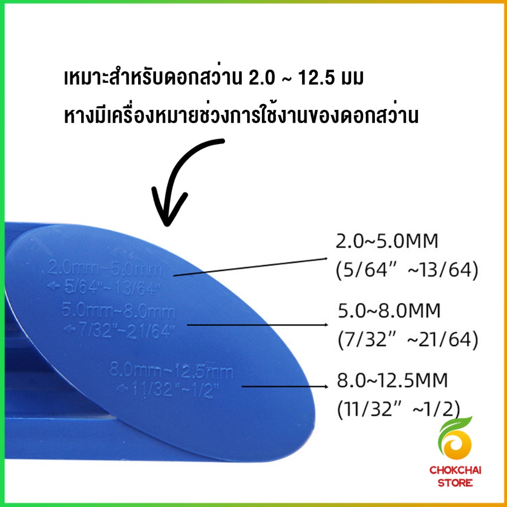Chok เครื่องลับดอกสว่านล้อบดคอรันดัม แบบพกพา ใช้งานดี ทน  ล้อเจียรคอรันดัม drill grinder