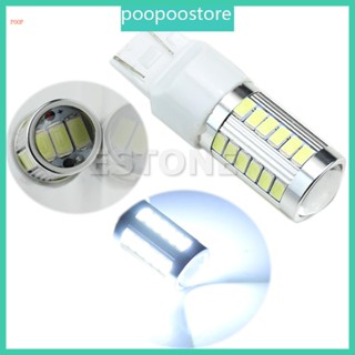 Poop หลอดไฟถอยหลัง LED 33 ดวง DC12V 7443 5630 SMD สีขาว สําหรับติดรถยนต์