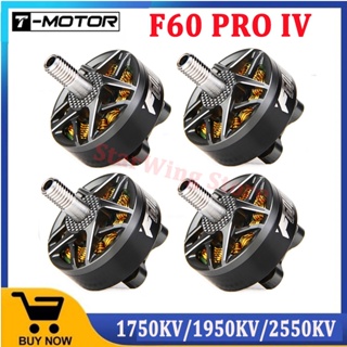 มอเตอร์ไร้แปรงถ่าน T-Motor F60 Pro IV V2.0 1750KV 1950KV 2550KV 4-6S สําหรับโดรนบังคับ FPV