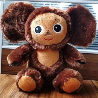 Leota หมอนตุ๊กตานุ่ม รูปลิง Cheburashka ของขวัญวันเกิด วันวาเลนไทน์ สําหรับตกแต่งบ้าน