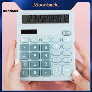 &lt;moonback&gt; เครื่องคิดเลขดิจิทัล พลังงานแสงอาทิตย์ 12 หลัก น้ําหนักเบา สําหรับบ้าน