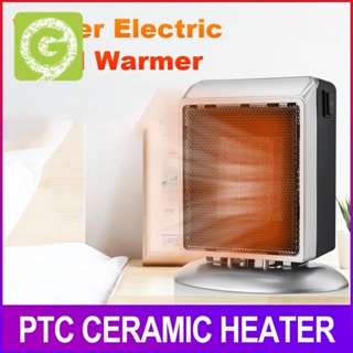 เครื่องทําความร้อนไฟฟ้า PTC 220V 900W ปลั๊ก EU ขนาดพกพา สําหรับอุ่นร้อนไฟฟ้า ใช้ในบ้าน