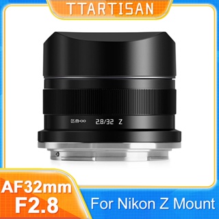 TTArtisan 32mm f2.8 Full Frame Auto Focus สําหรับกล้อง Nikon Z Mount Z5 Z6 Z6II Z7 Z7II Z50 Zfc Z30 Z9