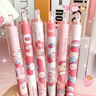 [สินค้าใหม่] ปากกาเจล ลายการ์ตูนไดโนเสาร์น้อย สีชมพู สตรอเบอร์รี่ แห้งเร็ว 0.5 มม. เครื่องเขียน สําหรับนักเรียน