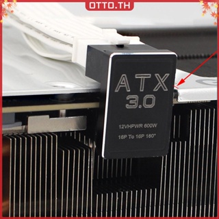 ✾ออตโต้✤【คุณภาพสูง】อะแดปเตอร์การ์ดจอ Pcie5.0 ATX3.0 12VHPWR 12+4 16Pin 600W ตัวผู้เป็นตัวเมีย 180 องศา 3 ชิ้น