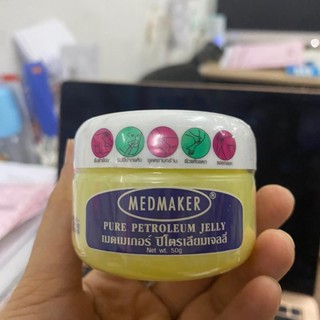 Medmaker เมดเมกเกอร์ ปิโตรเลียมเจลลี่ 60 กรัม