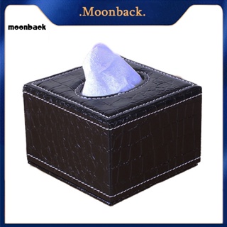 &lt;moonback&gt; กล่องกระดาษทิชชู่ หนังเทียม ทรงสี่เหลี่ยม สําหรับตกแต่งบ้าน รถยนต์