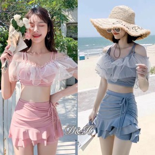 D&amp;H🌞"พร้อมส่ง ชุดว่ายน้ำ ทูพีช เสื้อสายเดี่ยว+กระโปรงกางเกง ดีเทลเชือกรูด มีฟองน้ำในตัว (YFTZ-2)