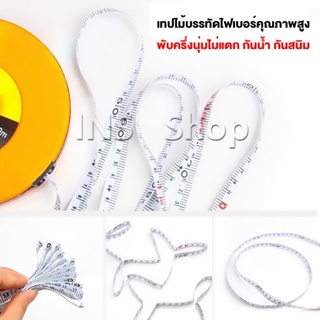 INS 20 m 50 m สายวัด สายวัดระยะ ตลับเมตร ตลับเมตรม้วน สายวัดระยะ Measuring tools