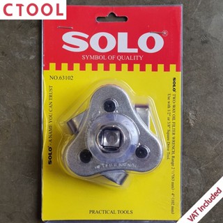 ประแจถอดหม้อไส้กรอง 3ขา 63-102 Solo ของแท้ - Authentic Two-Way Oil Filber Wrench Range 2 1/2" - 4" - ซีทูล Ctoolhardware