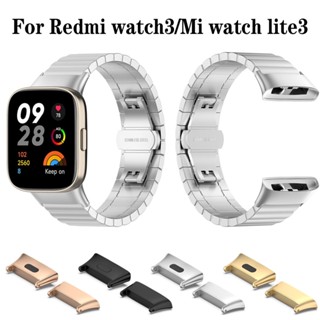 ตัวเชื่อมต่อโลหะ 2 ชิ้น สําหรับ Xiaomi Redmi watch 3 / Mi watch lite 3 อะแดปเตอร์ สเตนเลส (ใช้กับสาย 20 มม.)