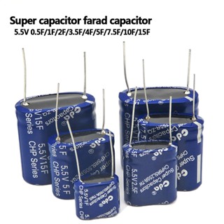 ตัวเก็บประจุฟาราด igmopnrq ประเภทรวม 5.5V 0.5F 1F 2F 3.5F 4F 5F 7.5F 10F 15F 1 ชิ้น