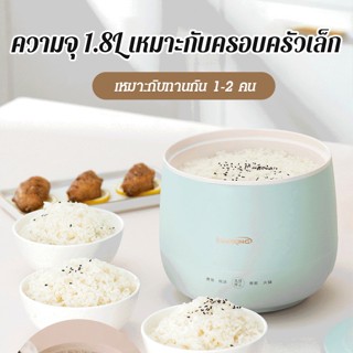 HFH-หม้อหุงข้าวอัจฉริยะอัตโนมัติขนาดเล็กอเนกประสงค์อเนกประสงค์