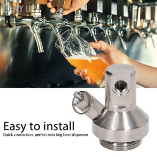 Daily U เครื่องจ่ายเบียร์ Keg เครื่องจ่ายสแตนเลสถังเบียร์ขนาดเล็ก Tap Dispenser อุปกรณ์ทำไวน์