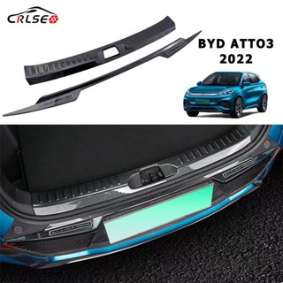 CRLSEO สำหรับ BYD Atto 3 Yuan PLUS 2022 กันรอยท้ายรถ คาร์บอนไฟเบอร์ แผ่นกันรอยรถยนต์ กันรอยท้าย แผ่นกันรอยท้ายรถ