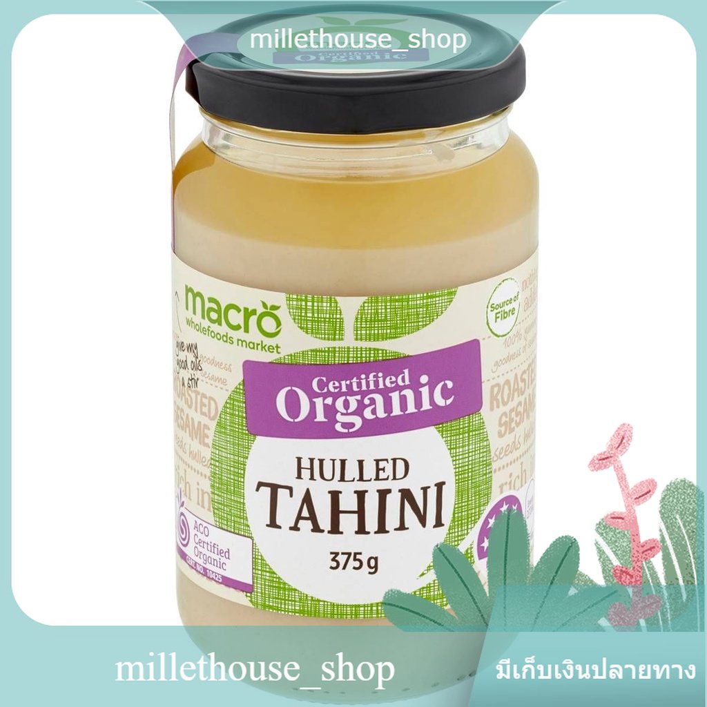 Macro Organic Hulled Tahini Spread 375g